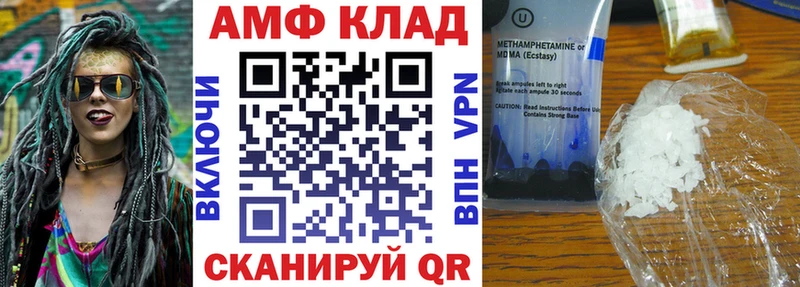 Amphetamine Розовый Бугульма