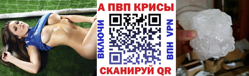 МЕГА онион Бугульма A PVP СК КРИС