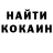 Кокаин VHQ Jakow Rozenfeld