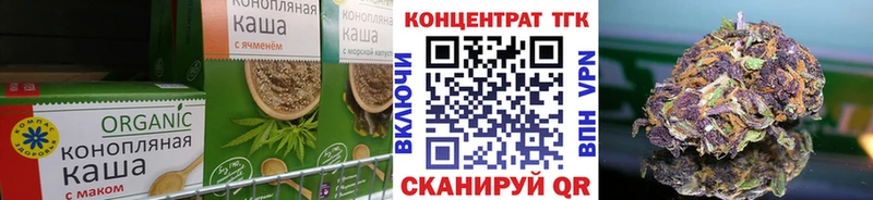 mega вход  Бугульма  Canna-Cookies конопля 