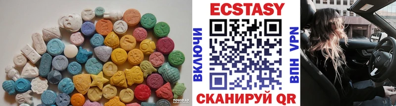 Ecstasy TESLA  дарнет шоп  Бугульма 