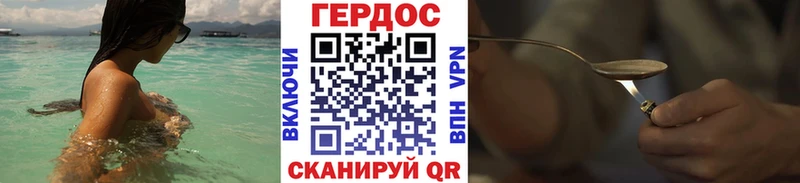 kraken ссылки  Бугульма  ГЕРОИН хмурый 