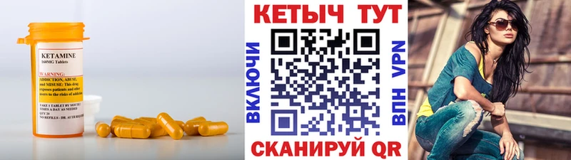 MEGA tor  darknet какой сайт  КЕТАМИН ketamine  купить  цена  Бугульма 