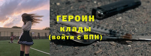 кокаин Беломорск