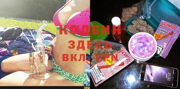 марки lsd Белокуриха