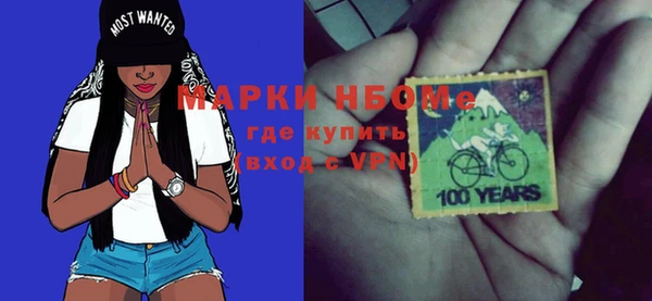 кокаин Беломорск