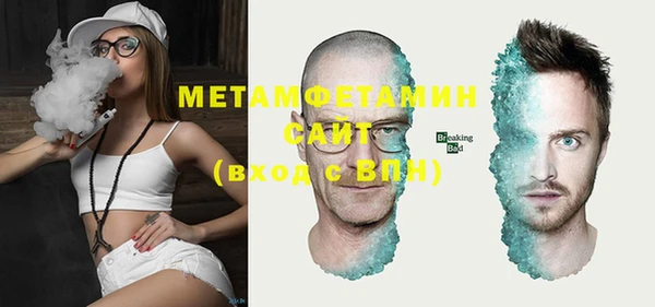 марки lsd Белокуриха