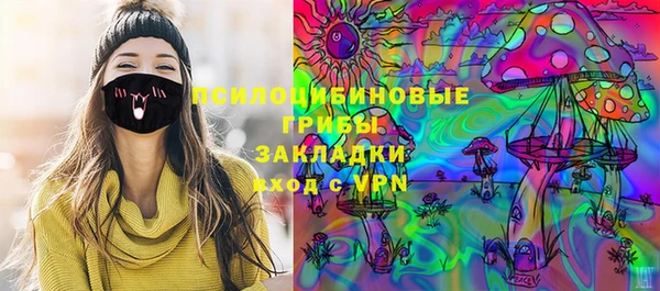герыч Сосновка