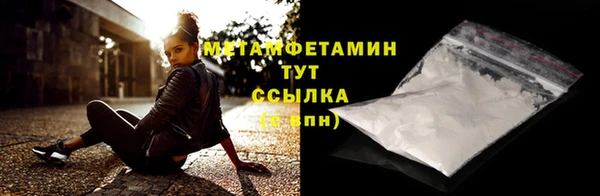 марки lsd Белокуриха