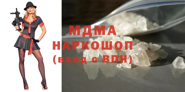 кокаин Беломорск