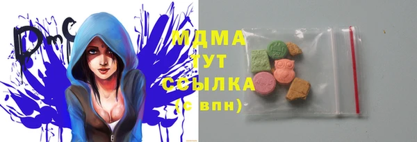 марки lsd Белокуриха