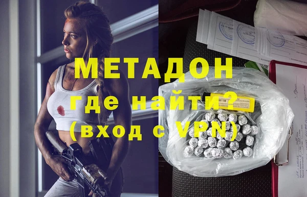 марки lsd Белокуриха