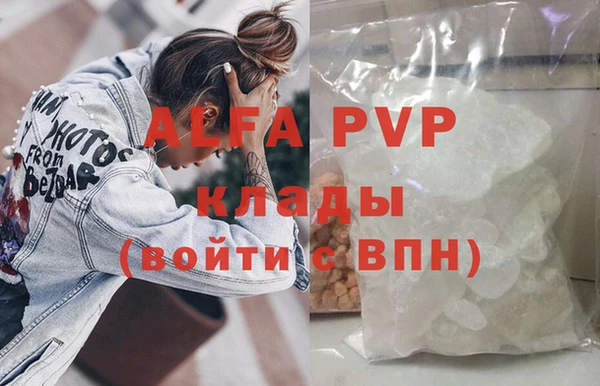 кокаин Беломорск