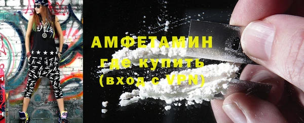 кокаин Беломорск