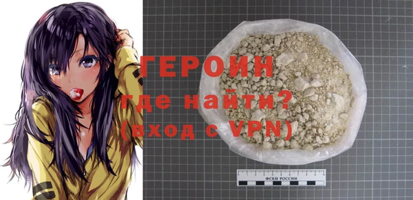 марки lsd Белокуриха