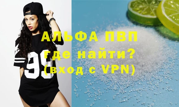 марки lsd Белокуриха