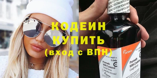 марки lsd Белокуриха