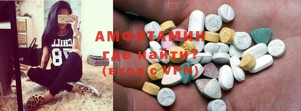 марки lsd Белокуриха