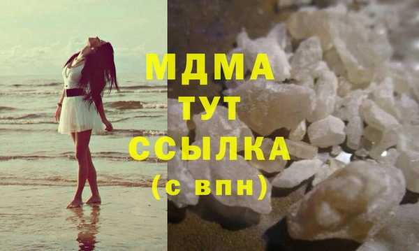 кокаин Беломорск