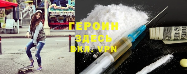 кокаин Беломорск