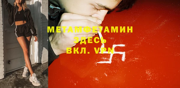 марки lsd Белокуриха