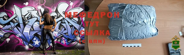 PSILOCYBIN Сосновоборск