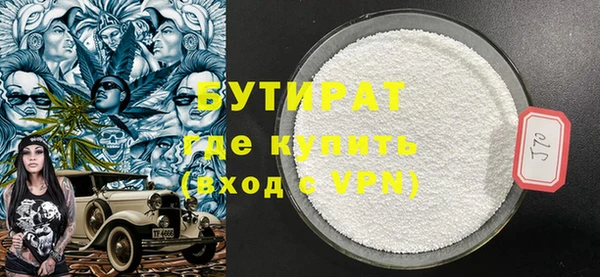 кокаин Беломорск