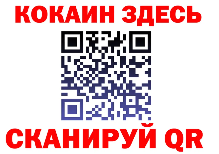 Как найти закладки?  формула Бугульма