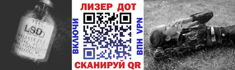 магазин Бугульма Лсд 25 экстази кислота