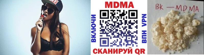 MDMA молли  Бугульма 