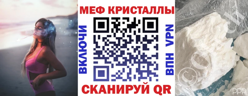 kraken ССЫЛКА  Бугульма  Мефедрон кристаллы  цены  