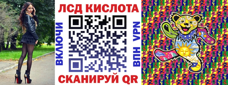 Наркотические марки 1,5мг  Бугульма 