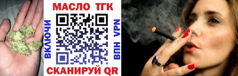 ТГК гашишное масло  Бугульма 